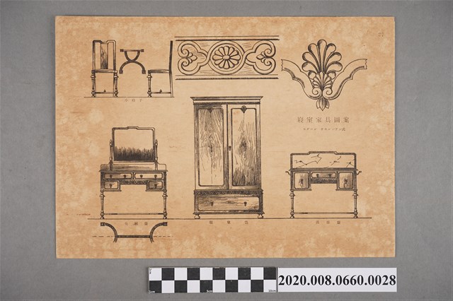 寢室家具圖案 モダーン クヰーンアン式 (現代安妮女王風格) 頁碼27 (共2張)