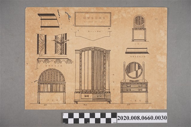 寢室家具圖案 ペイントツ卜 フアー二チュア (油漆塗料) 頁碼29 (共2張)
