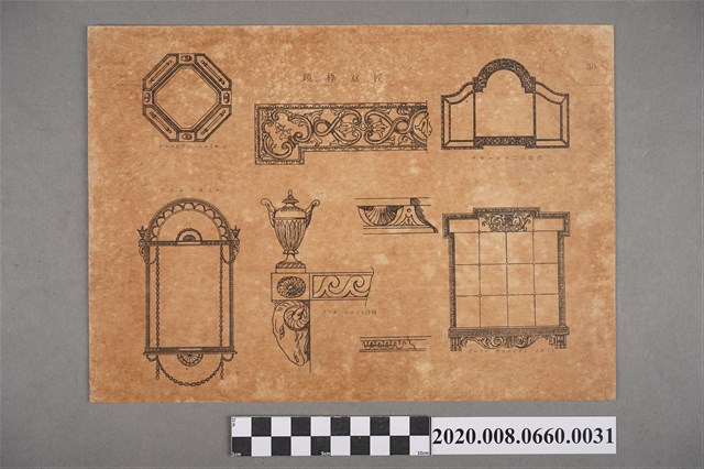 鏡枠意匠 (鏡框設計)　頁碼30 (共2張)