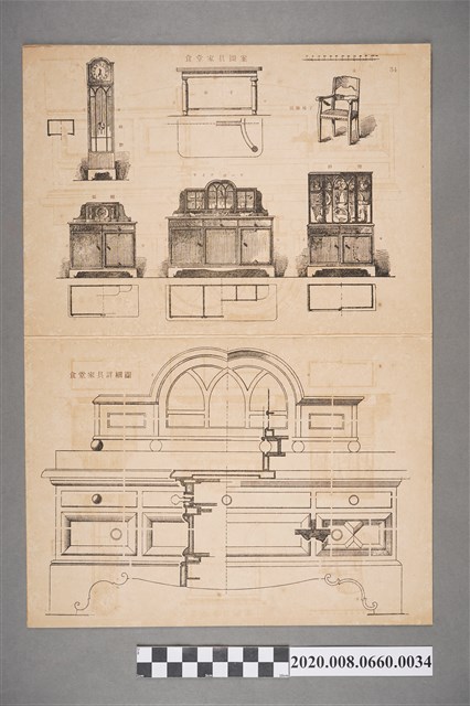 食堂家具圖案及詳細圖　頁碼34 (共2張)