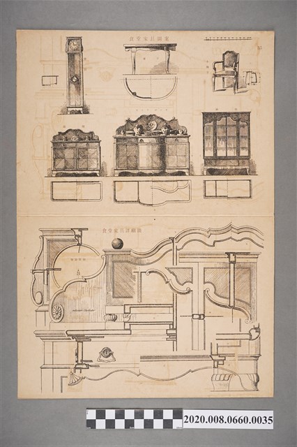食堂家具圖案及詳細圖　頁碼35 (共2張)