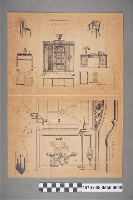 書齋家具圖案吉詳細圖　頁碼38 (共2張)