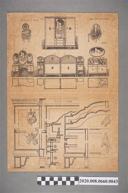 寢室家具圖案吉詳細圖　頁碼44 (共2張)