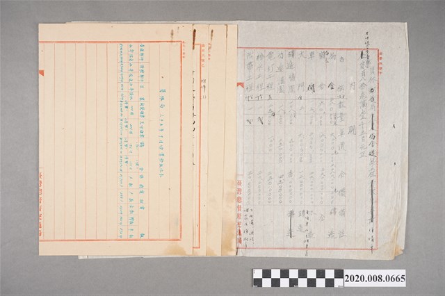 員林郵局民國35年10月份業務狀況表 (共2張)