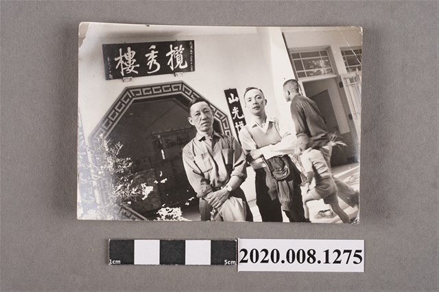 2名男子於攬秀樓合照 (共2張)