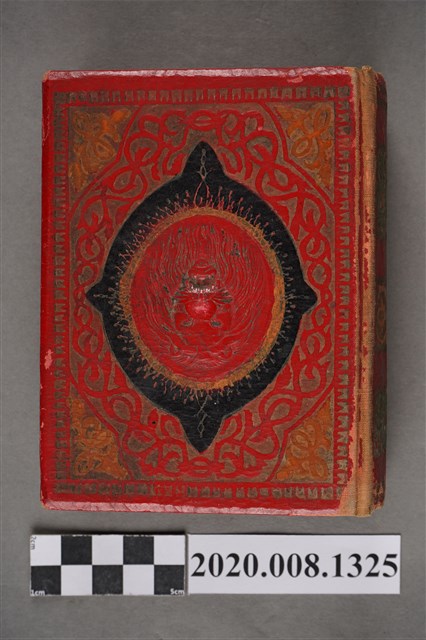 日治時期至臺灣光復初期黑白照片 (共3張)