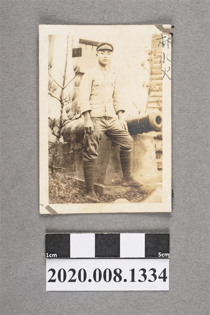 林水火獨照 (共2張)