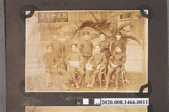 1929年3月20日清河會送別合照 (共2張)