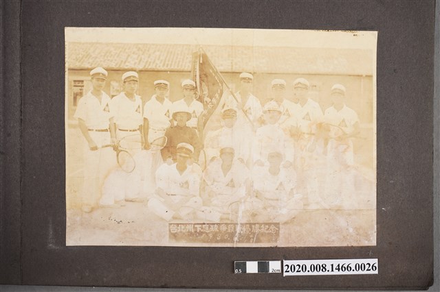 1930年6月14、15日臺北州下庭球爭霸戰優勝紀念 (共2張)
