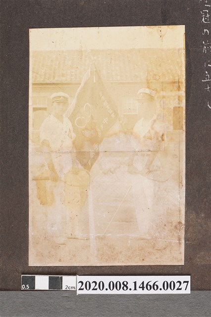 2名男子與旗幟合照 (共2張)