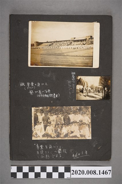 日治時期黑白照片 (共2張)