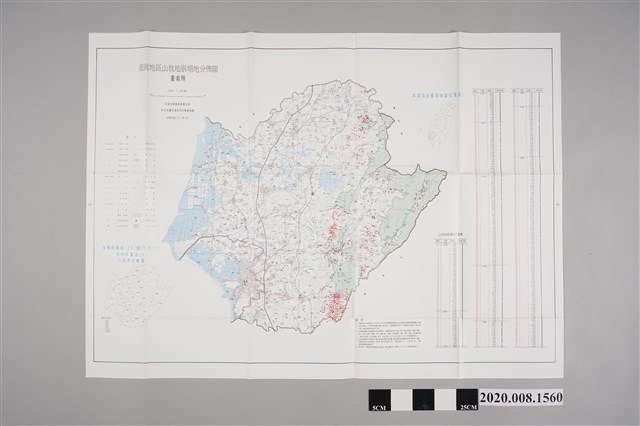 行政院農委會《臺灣地區山坡地崩塌地分布圖集》-臺南縣 (共2張)
