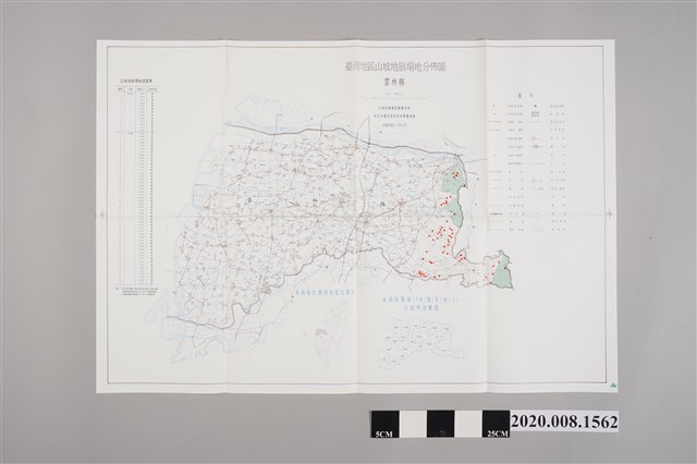 行政院農委會《臺灣地區山坡地崩塌地分布圖集》-雲林縣 (共2張)