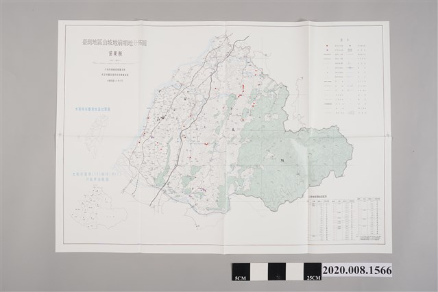 行政院農委會《臺灣地區山坡地崩塌地分布圖集》-苗栗縣 (共2張)