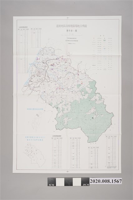 行政院農委會《臺灣地區山坡地崩塌地分布圖集》-新竹市、縣 (共2張)