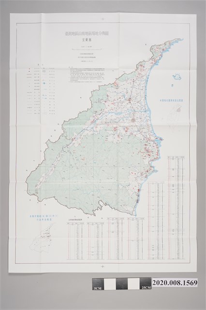 行政院農委會《臺灣地區山坡地崩塌地分布圖集》-宜蘭縣 (共2張)