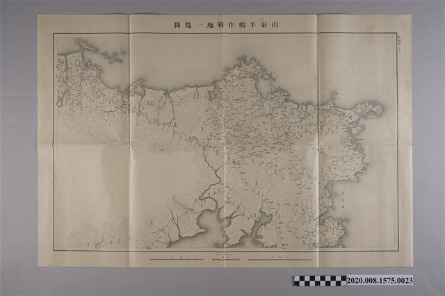 山東半嶋作戰地一覽圖 (共2張)