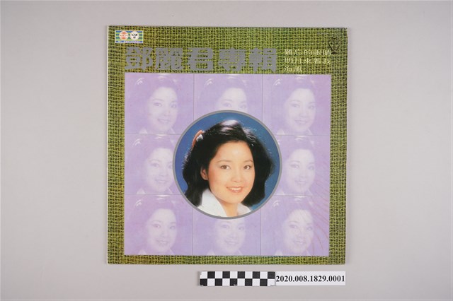 鄧麗君專輯封套 (共2張)