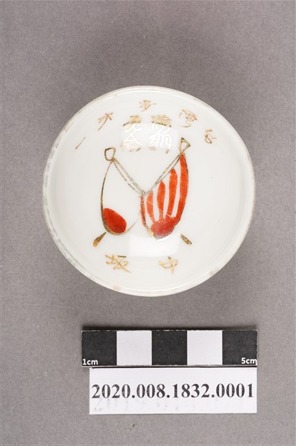 臺灣步兵除役紀念瓷杯之一 (共3張)