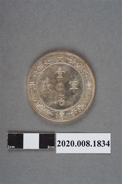 大清壹兩銀幣 (共5張)