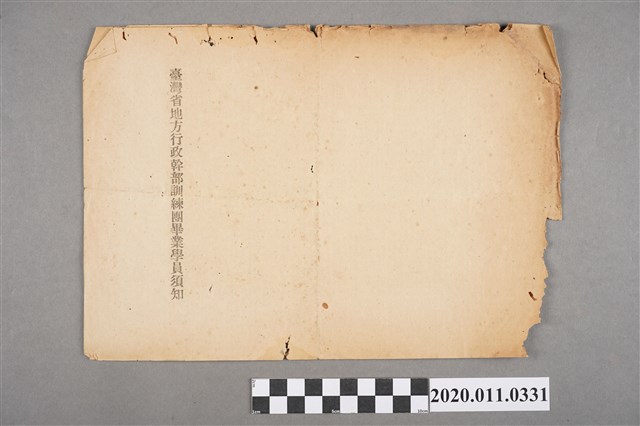 柯天送個人文件之二 (共2張)