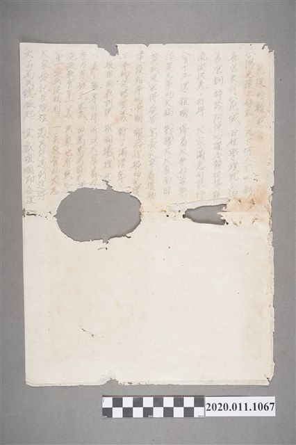 臺南縣立新化初級中學教員週話 (共2張)