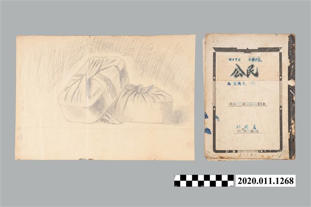 柯瑞吉公民作業簿 (共2張)