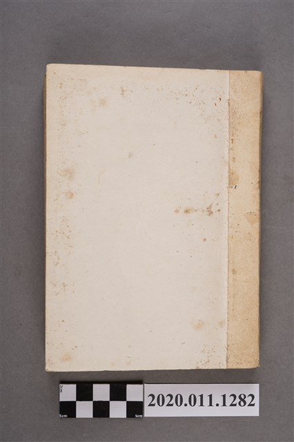 地理堪輿用書 (共3張)