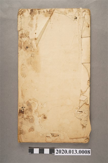 臨產六字真言醫書 (共3張)