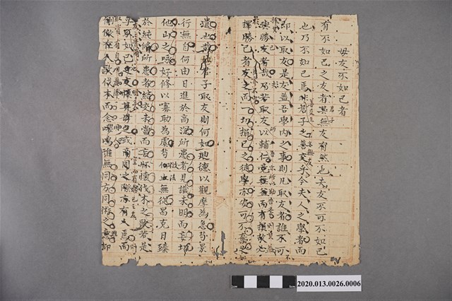 清代私塾學生童生手稿-6 (共2張)