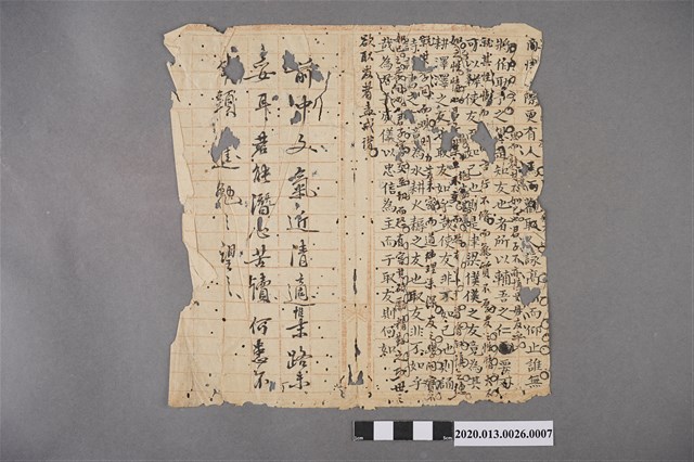 清代私塾學生童生手稿-7 (共2張)