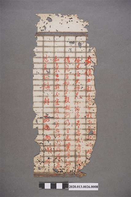 清代私塾學生童生手稿-8 (共2張)