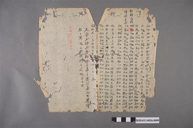 清代私塾學生童生手稿-9 (共2張)