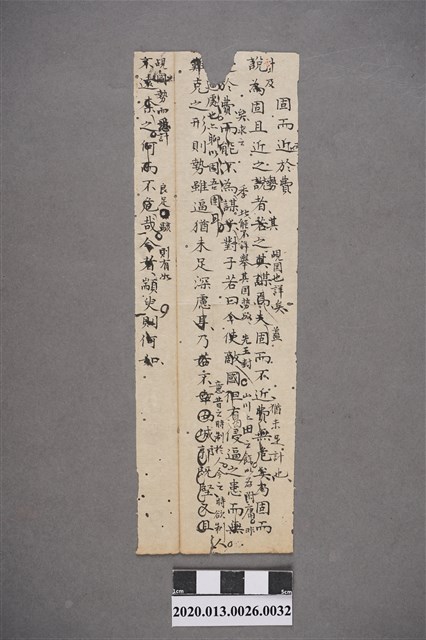 清代私塾學生童生手稿-32 (共2張)