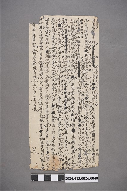 清代私塾學生童生手稿-48 (共2張)