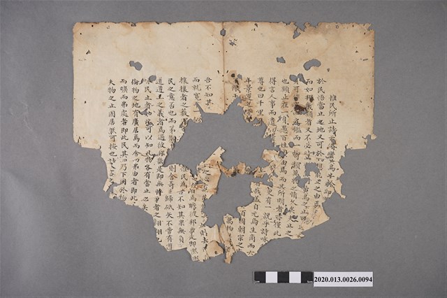 清代私塾學生童生手稿-94 (共2張)