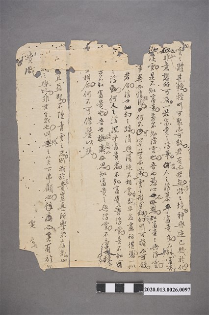 清代私塾學生童生手稿-97 (共2張)