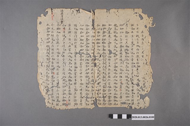 清代私塾學生童生手稿-100 (共2張)