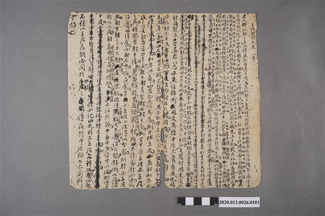 清代私塾學生童生手稿-101 (共2張)