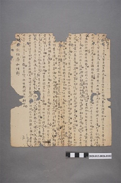 清代私塾學生童生手稿-102 (共2張)