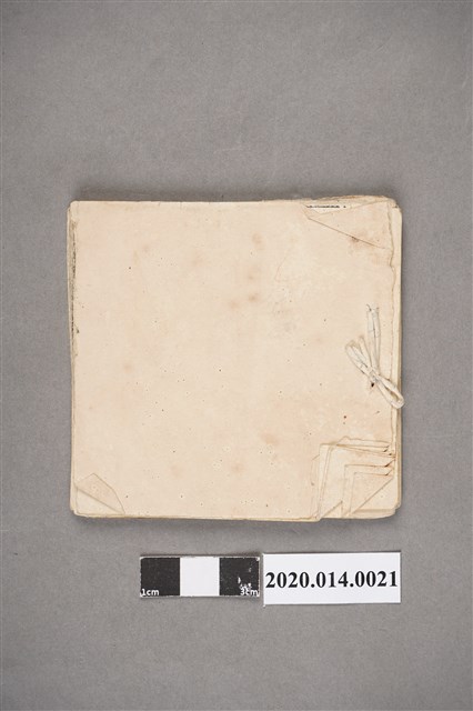 日治時期算術科教育出版品解答裁切本 (共3張)