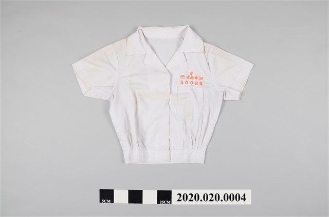 林慧津臺灣省立臺南女子高級中學短袖制服上衣 (共2張)