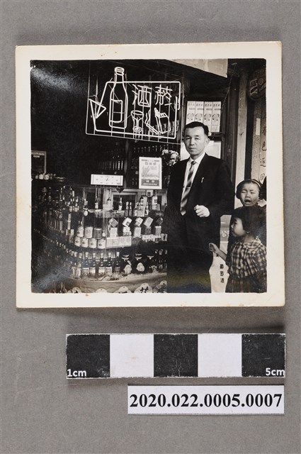 公賣局陳列競賽獲獎旅遊招待照片7 (共2張)