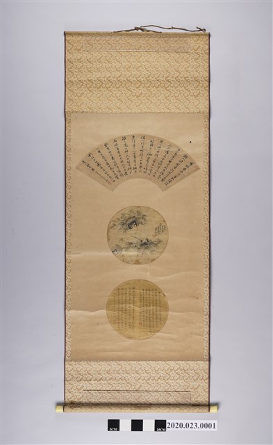 摺扇、團扇書畫 (共2張)