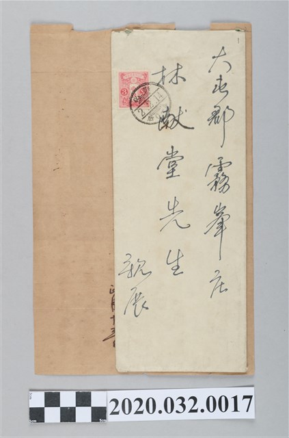 彰化楊吉臣致獻堂信 (共2張)