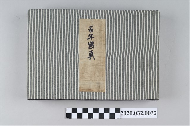 百年寫真相片冊 (共5張)