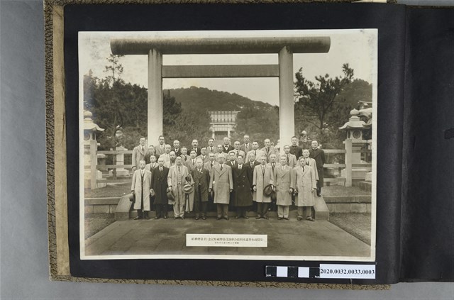 安積疏水普通水利組合會誠員臺灣視察記念(於臺灣神社) (共2張)