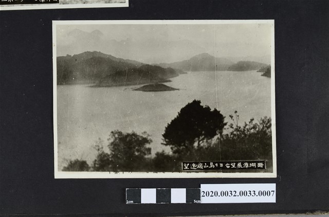 珊瑚潭展望台遠望烏山嶺 (共2張)