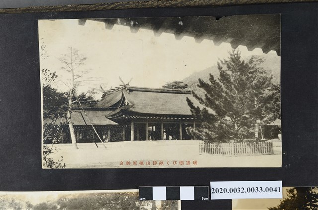 橿原神宮風景照 (共2張)