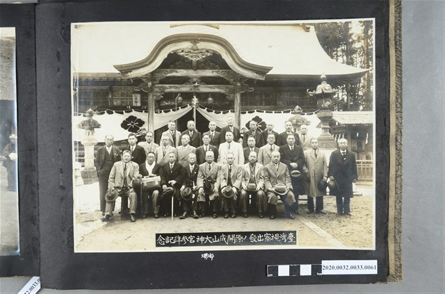 臺灣視察出發前於開成山大神宮參拜記念照 (共2張)